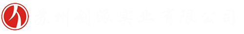 蘇州劍派實業有限公司