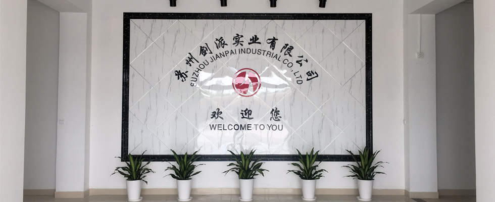 新辦公室大門